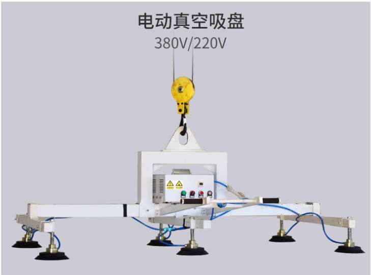 激光切割机上料吸盘吊具