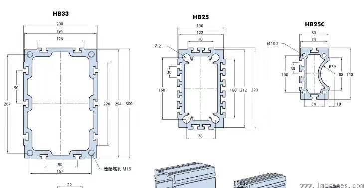 铝合金桁架式机械手