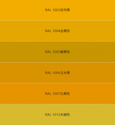 RAL国际色卡,悬臂吊颜色选择,劳尔色卡.