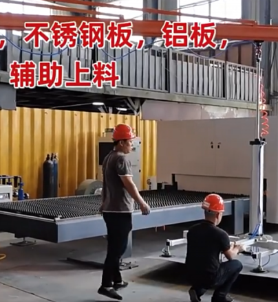 KBK悬臂吊 配气缸吸盘搬运铁板到激光割设备视频